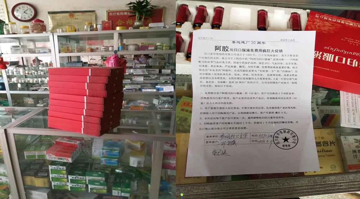 公司培訓(xùn)部、推廣部到廣西開展工作， 辦事處報(bào)貨數(shù)據(jù)成倍增長(zhǎng)