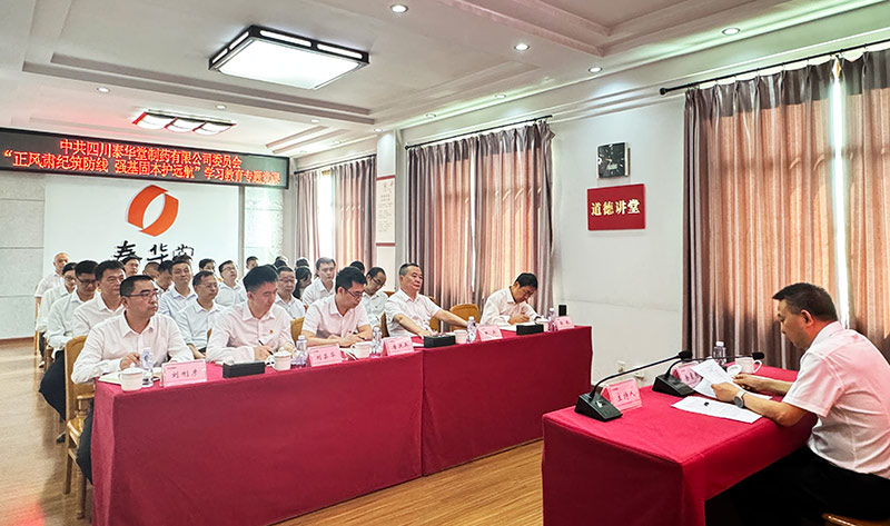 宣講會(huì).jpg